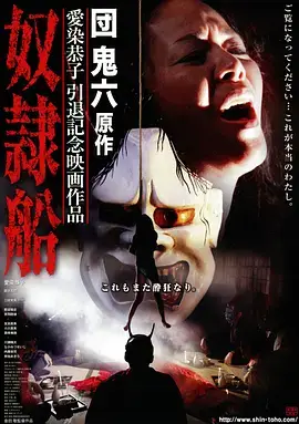 泪之女王